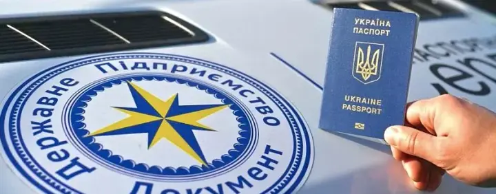 State Enterprise Document passport service